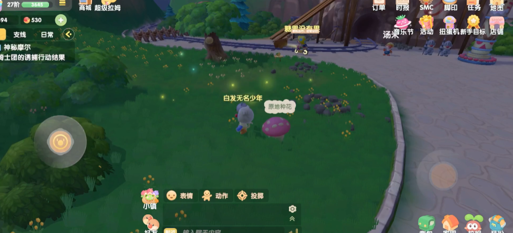 摩尔庄园向导蘑菇怎么获得