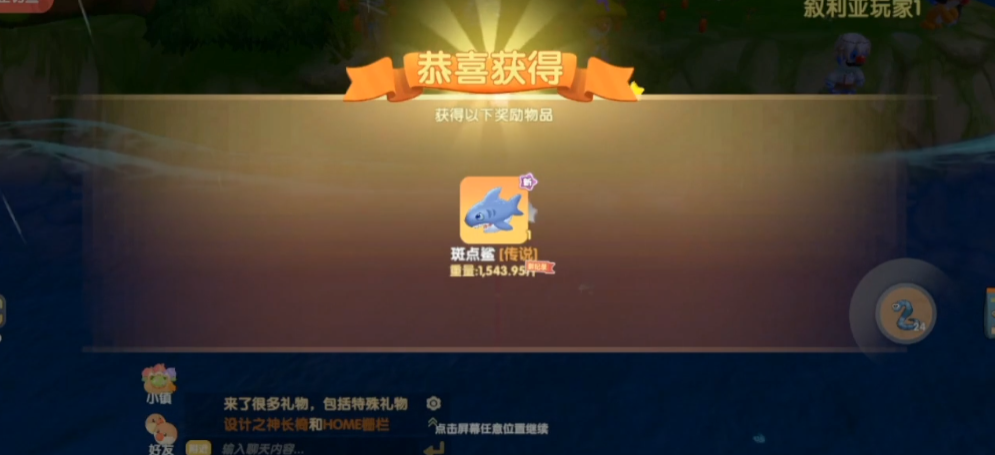 摩尔庄园白白鲸和鲨鱼怎么钓