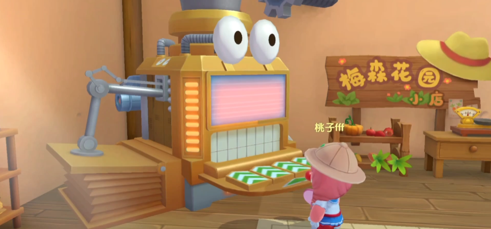 摩尔庄园怎么制造农具