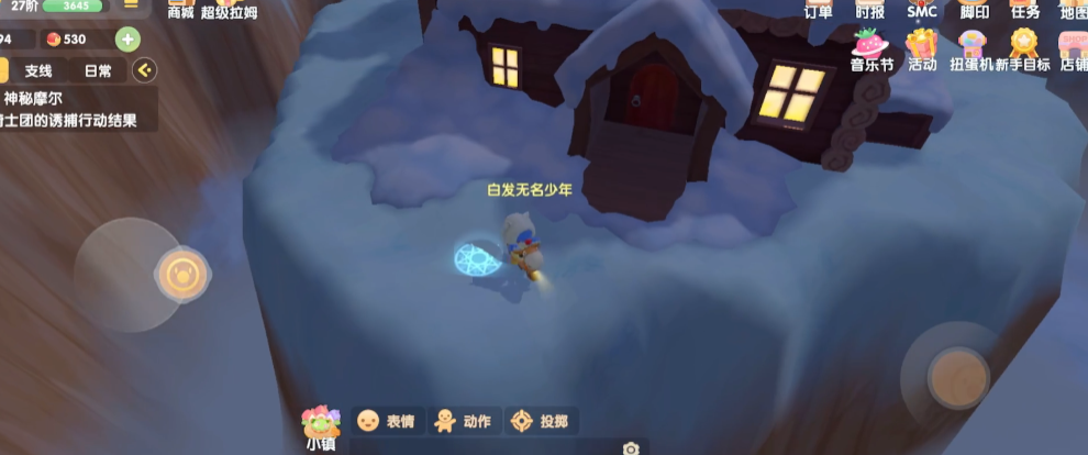 摩尔庄园向导蘑菇怎么获得