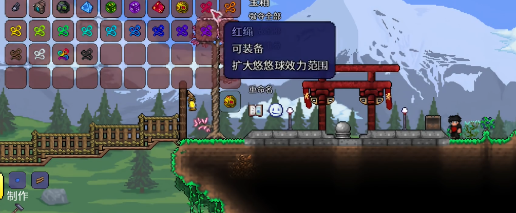泰拉瑞亚如何做悠悠球 泰拉瑞亚如何做悠悠球