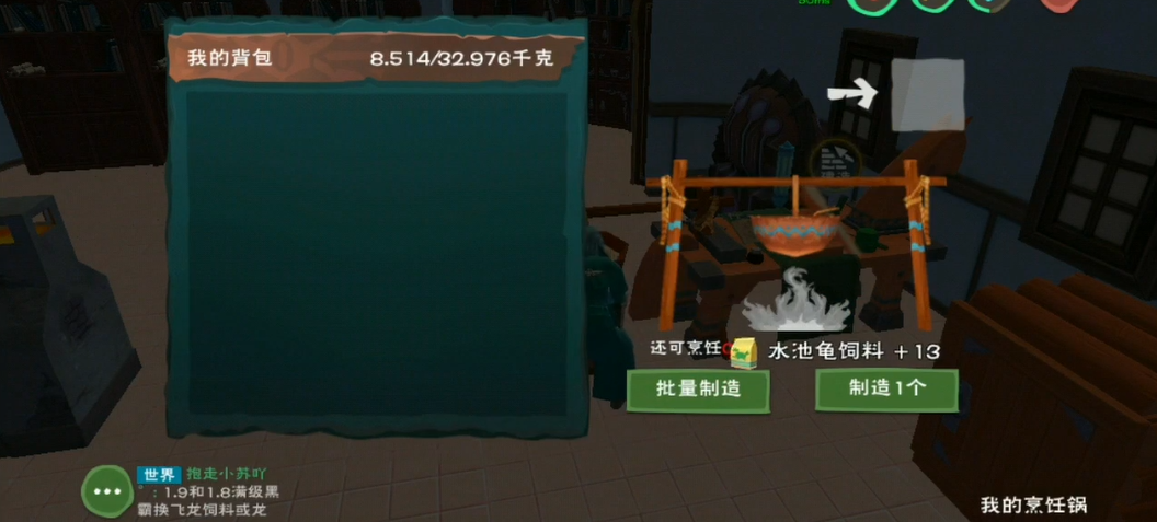 创造与魔法水池龟资质多少算极品 创造与魔法水池龟资质多少算极品