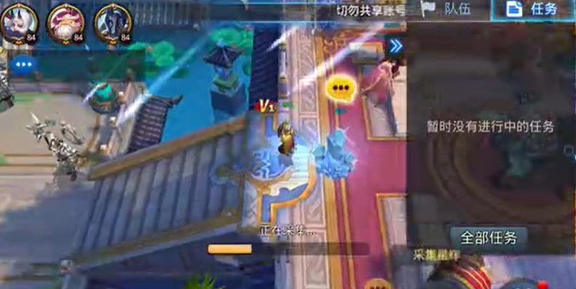 乱斗西游怎么获得星辉