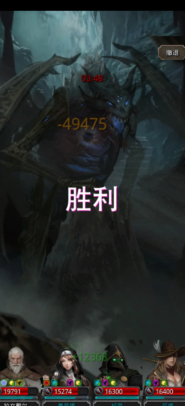 地下城堡2影兽之心怎么得
