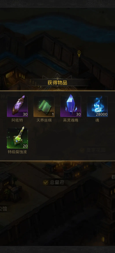 地下城堡3击败拉赫赞怎么打