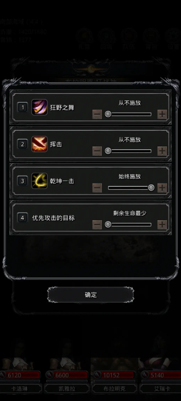 地下城堡2图16破甲枪在哪