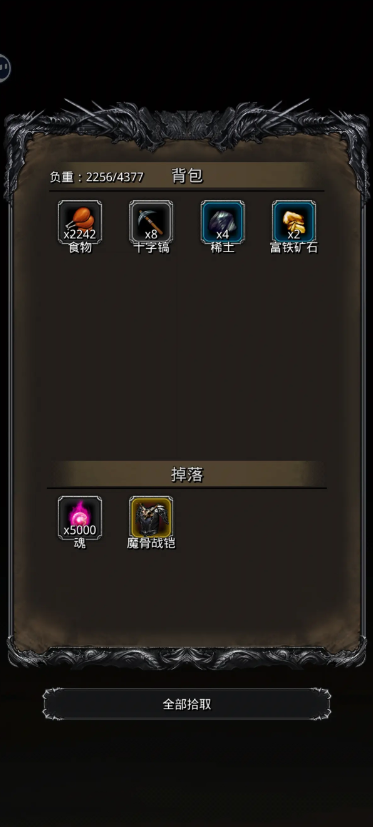 地下城堡2图14裂痕怎么打