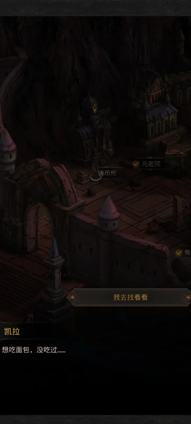 地下城堡3少女凯拉怎么打