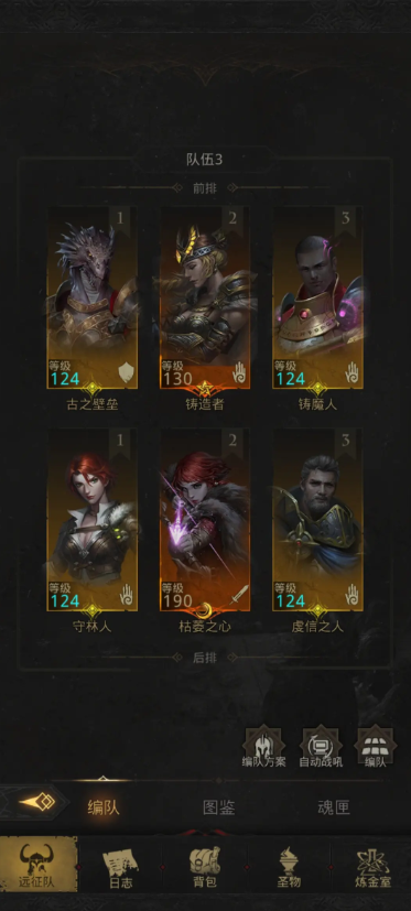 地下城堡3少女凯拉怎么打