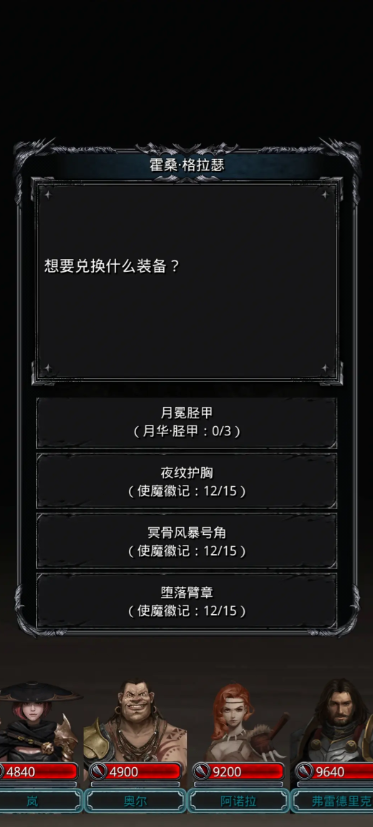 地下城堡2图17里世界怎么打 地下城堡2图17里世界怎么打
