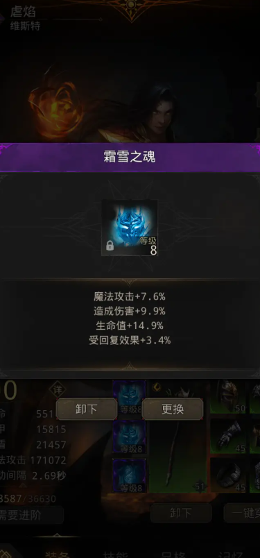 地下城堡3魔物之魂怎么刷