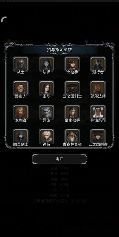 地下城堡2幽灵剑士怎么打