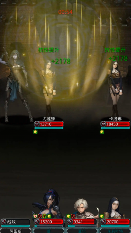 地下城堡2幽灵剑士怎么打