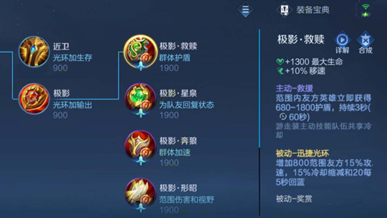 王者荣耀玩坦克出什么通用装 王者荣耀玩坦克出什么通用装