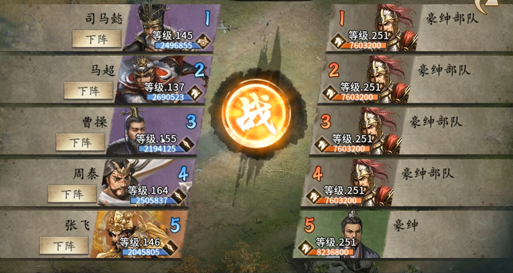攻城掠地手游武将等级如何提升