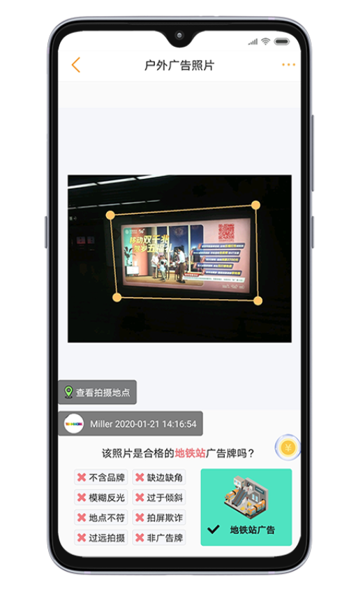 小蜂