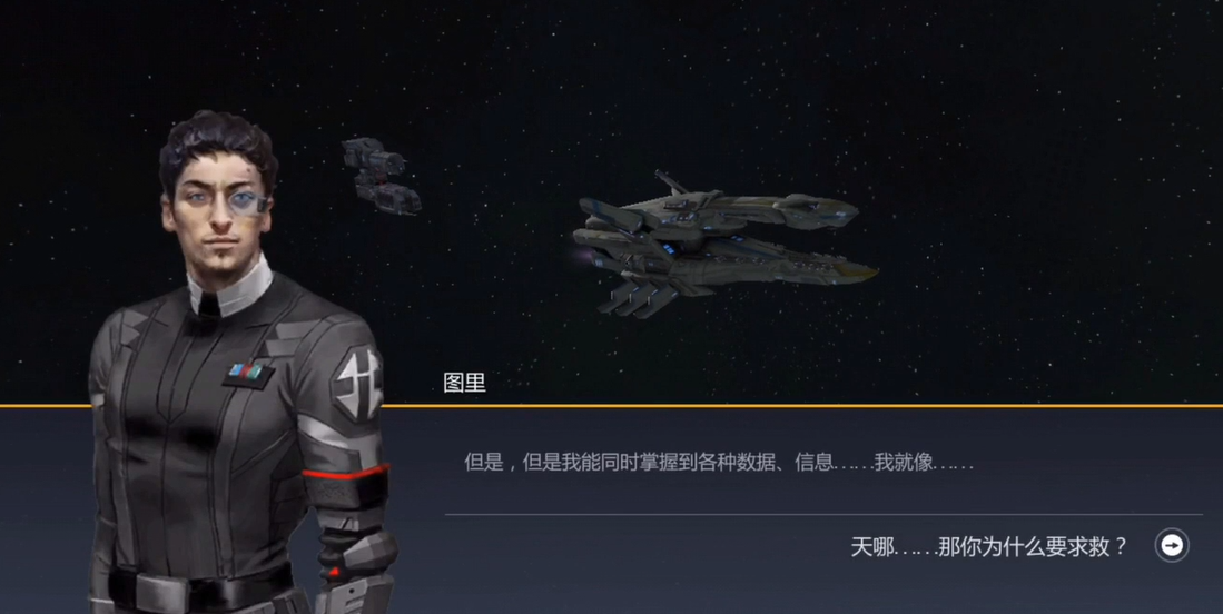 第二银河失踪的学者怎么过