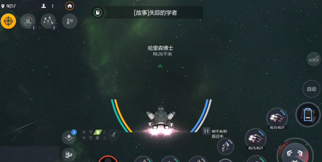 第二银河失踪的学者怎么过