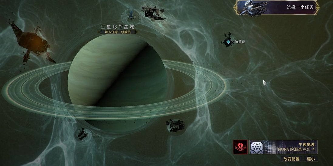 星际战甲葬铭的部件在哪刷