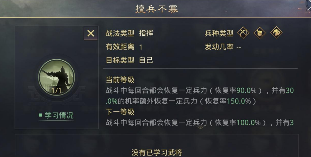 率土之滨擅兵不寡与空城哪个好