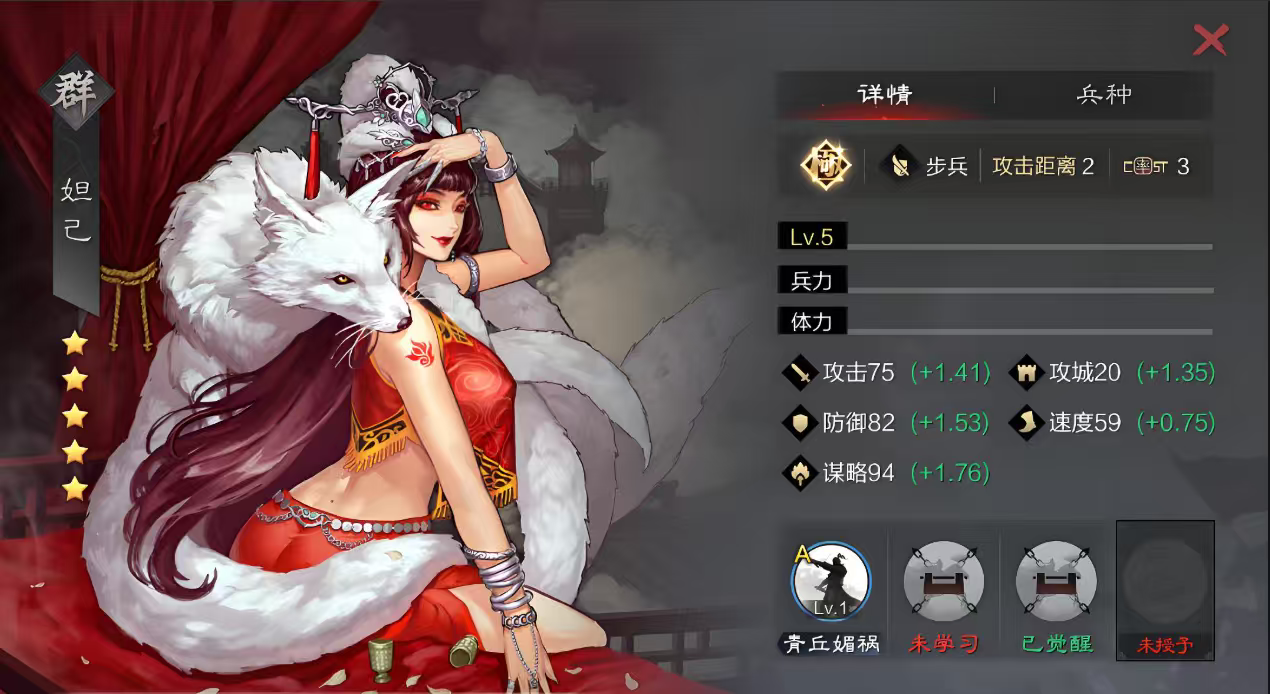率土之滨擅兵不寡与空城哪个好