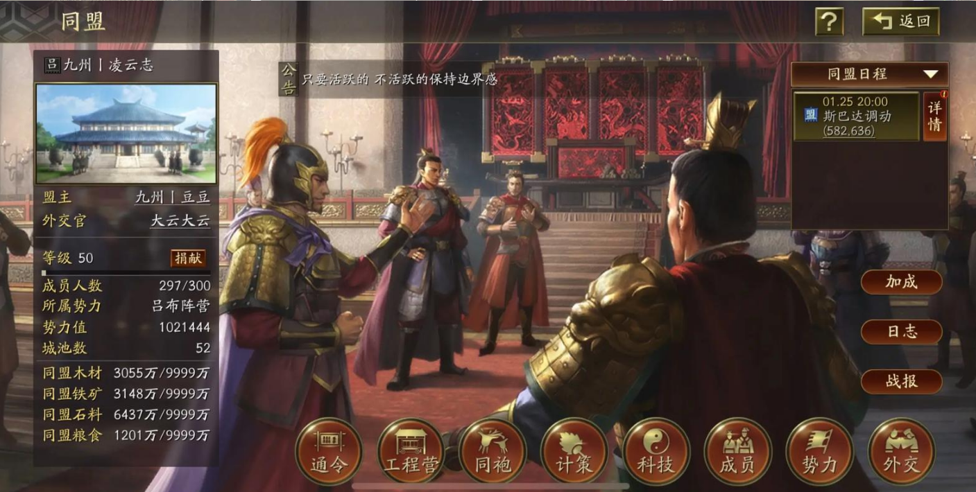 三国志战略版怎么对付游击军 三国志战略版怎么对付游击军