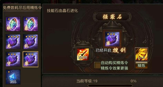 攻城掠地张飞刷城用什么套