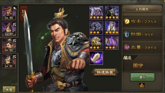 攻城掠地154带什么武将 攻城掠地154带什么武将
