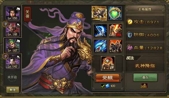 攻城掠地154带什么武将 攻城掠地154带什么武将