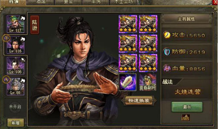 攻城掠地154带什么武将