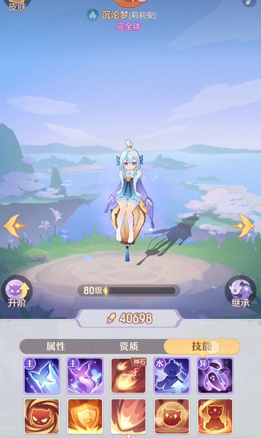 长安幻想75级宠物哪个厉害