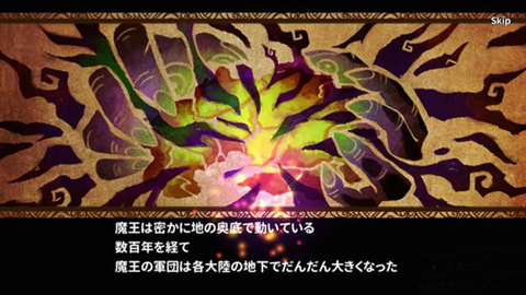 地下魔王与百人勇者