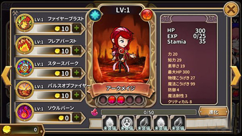 地下魔王与百人勇者