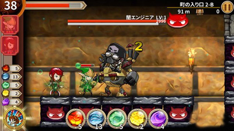 地下魔王与百人勇者