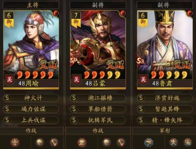三国志战略版盾墙阵容怎么搭配
