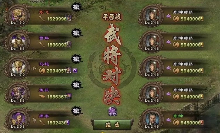 攻城掠地130级后怎么玩