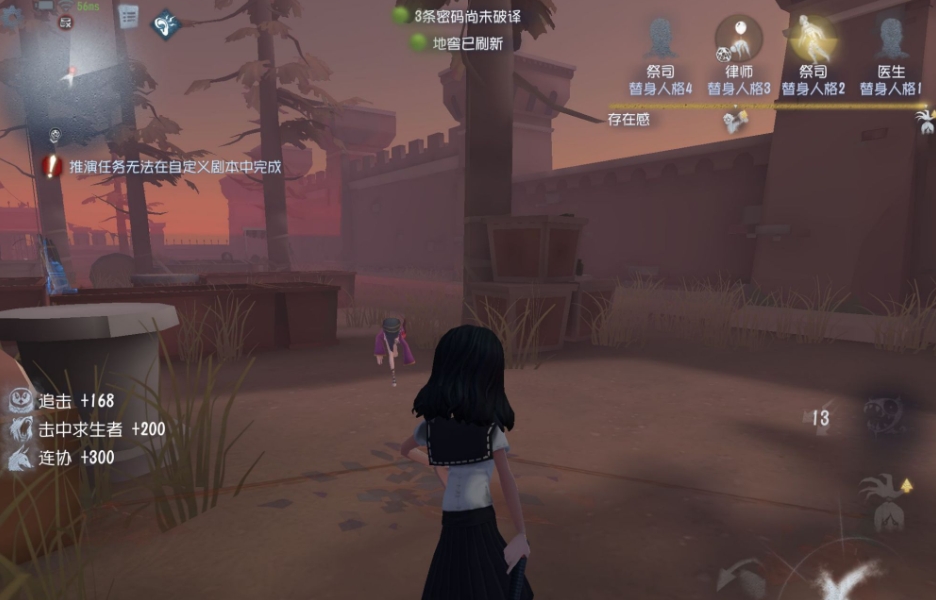 第五人格女巫有哪些玩法