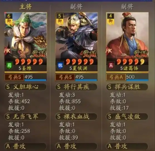 三国志战略版决水溃城怎么搭配