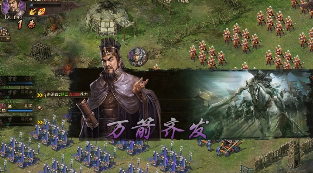 攻城掠地赵云带什么装备