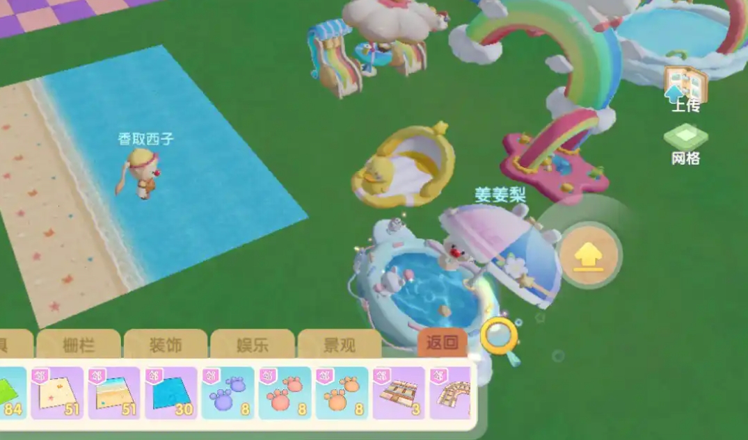 摩尔庄园怎么才可以买家具