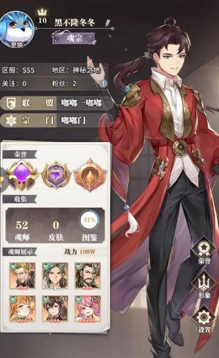 斗罗大陆手游罗三炮怎么样