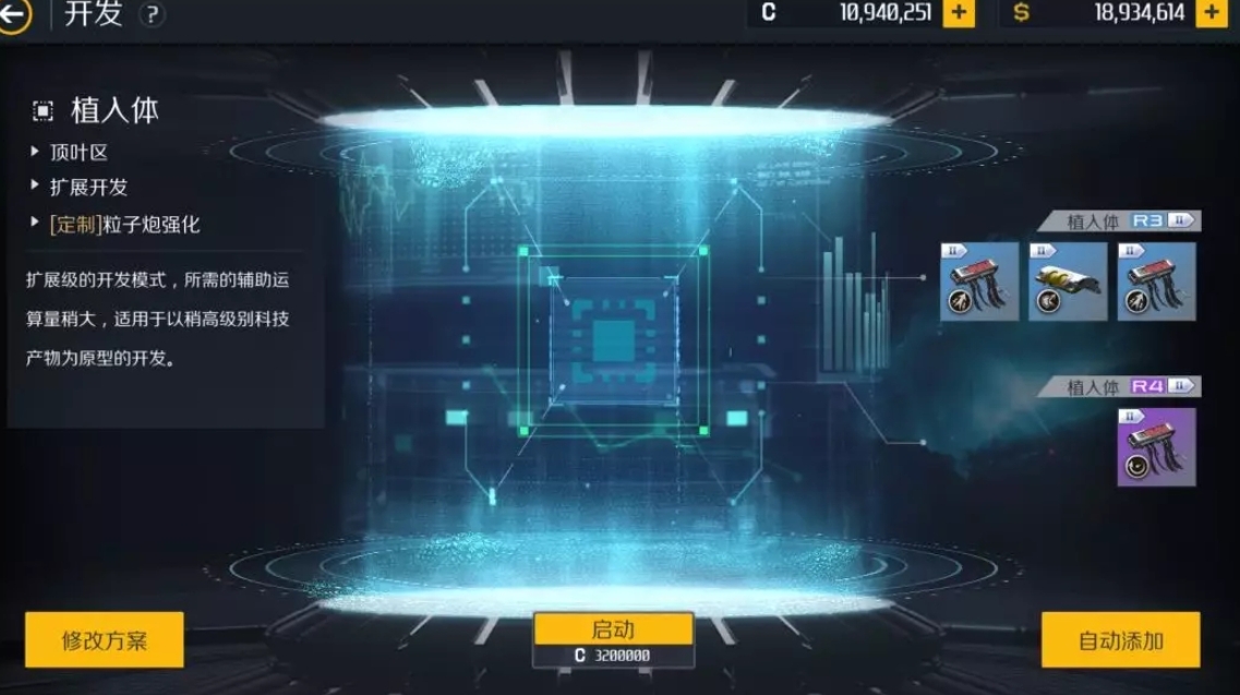 第二银河工程师攻略是什么