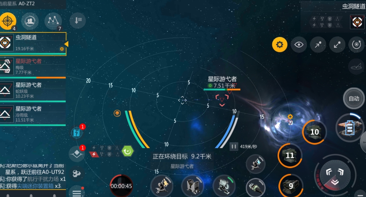 第二银河工程师攻略是什么