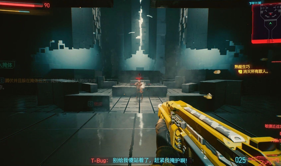 赛博朋克主线任务熟能生巧怎么完成