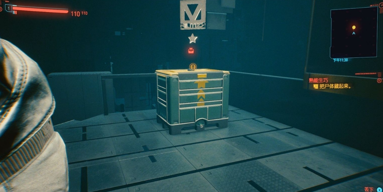 赛博朋克主线任务熟能生巧怎么完成