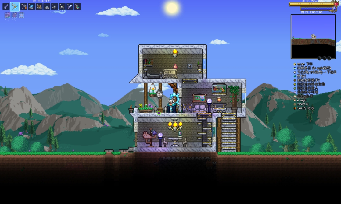 泰拉瑞亚新手如何快速通关 泰拉瑞亚新手如何快速通关