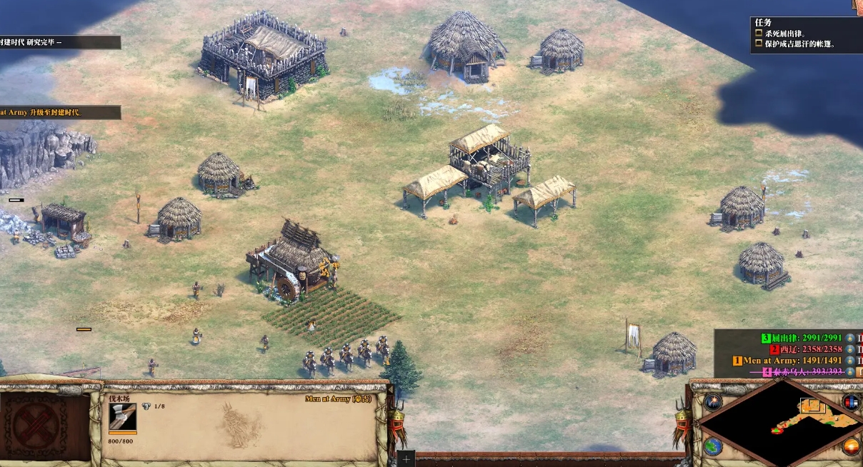 帝国时代2成吉思汗战役怎么玩