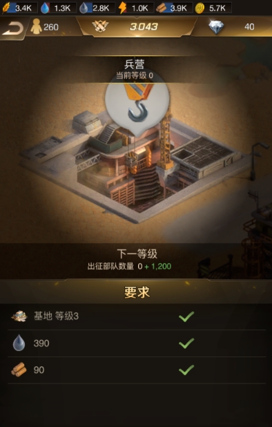 守望黎明最新伊甸园攻略是什么