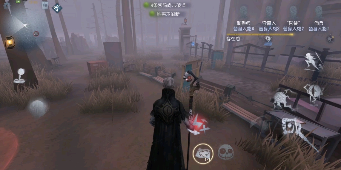 第五人格怎么牵制隐士