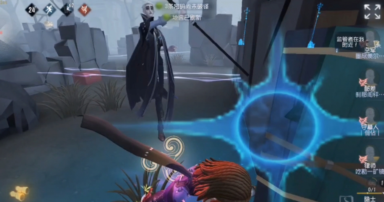 第五人格怎么牵制隐士